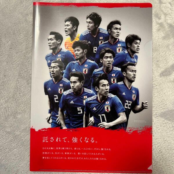 サッカー日本代表　2017年　ブラジル戦　クリアファイル　非売品