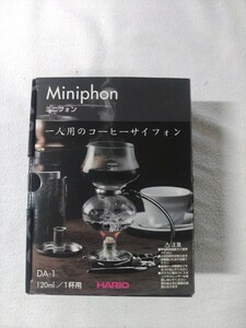 コーヒーサイフォン