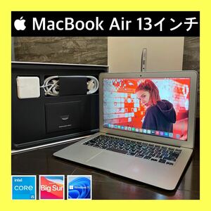 ★初売セール★MacBook Air i5 PCIe爆速SSD macOS & Windows11 CPUグリス新品塗布 2021年Office 即使用可能 初心者OK 整備済◎