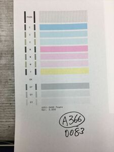 【A366】プリンターヘッド ジャンク 印字確認済み QY6-0083 CANON キャノン PIXUS MG6330/MG6530/MG6730/MG7130/MG7530/MG7730/iP8730