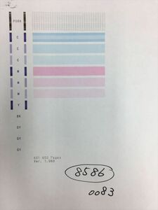 【H8586】プリンターヘッド ジャンク 印字確認済み QY6-0083 CANON キャノン PIXUS MG6330/MG6530/MG6730/MG7130/MG7530/MG7730/iP8730