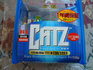 CATZ　バイオレットインパクト H4-12V 新品未使用