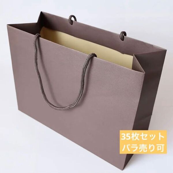 ショッパー