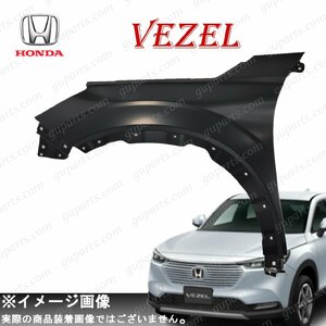 HONDA ヴェゼル e:HEV RV3 RV4 RV5 RV6 R3/4～ 60260-3M0-000ZZ フロント 左 フェンダー