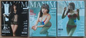 中古 篠崎愛 SHINOZAKI AI 韓国 完売 雑誌 MAXIM 2016年 A B C TYPE 18ページ掲載 写真集