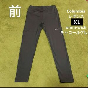 2780円に値下げ　新品未使用　コロンビア　レディース　レギンス Lチャコールグレー　XL