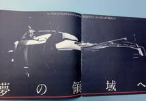 ☆　ヤマハ　XJ750D　初期型カタログ　24ページ　中古品_画像2