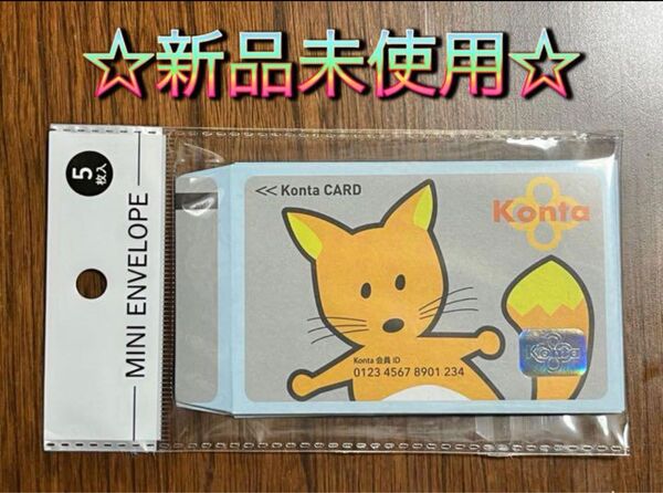 ☆SNS人気☆ぽち袋 キャッシュ カード ポンタ 風 おこづかい お年玉 お盆玉 おもしろ