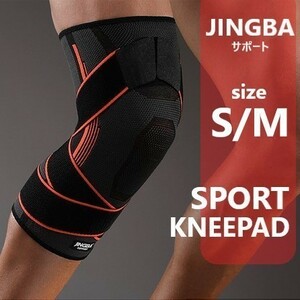 #[2 sheets set ] knees supporter knees for knees present . mountain climbing cycling sport size :S/M