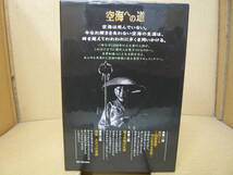 Bb2355　DVD　NHK空海への道 DVD-BOX ４９８８０６６１４９８２５_画像7