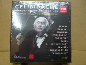 Bb2361 CD　未開封　Celibidache Edition Vol.3 - French and Russian Music - Bartok, Debussy, 5099908560629