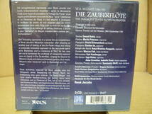 Bb2361 CD　未開封　Mozart: Die Zauberflote 　７９４８８１９６６７２１ モーツァルト: 歌劇《魔笛》 ルネ・ヤーコプス _画像5