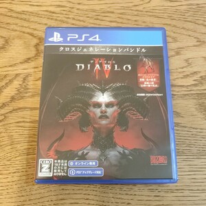 美品! PS4 ソフト DIABLO4ディアブロ4 クロスジェネレーションバンドル DLC ボーナスアイテム 乗騎「光の使者」