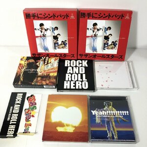 ★【サザンオールスターズ】勝手にシンドバッド(付録付き)BALLAD3、海のYeah!ベスト版などCDセット《中古△》/O2