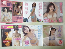 フライデー 付録ＤＶＤ ６枚セット（沢口愛華/フミカ/篠崎愛/上西恵/葉月つばさ/くろがねさら 他）_画像1