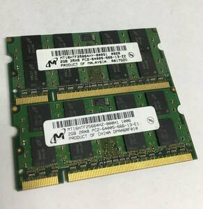 【中古パーツ】PC2　ノート用DDR2　メモリ　Micron　2GB 2Rx8 PC2-6400S-666-13-ZZ 2GB×2枚 計4GB 送料無料　管：N(15)