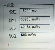 ★【驚速 小型軽量 Toshiba R63/P i5-5300U 2.3GHzx4+8GB+SSD256GB 13.3インチノートPC】 Win10+Office2021 Pro/WEBカメラ C091708_画像8