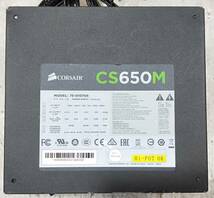 【中古パーツ】CORSAIR CS650M 650W 電源ユニット 電源BOX ■DY2366_画像2