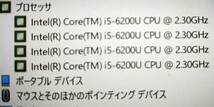 ★【驚速 SONY VJS111D12N i5-6200U 2.30GHz x4+4GB+SSD128GB 11.6インチノートPC】Win11+Office2021 Pro/HDMI/WEBカメラ■D121509_画像7