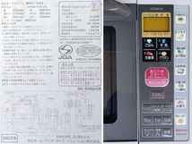 注目：HITACHI ★ 日立 PAMオーブンレンジ 電子レンジ アルミナシルバー MRO-SA4 ★ 中古作動品_画像10