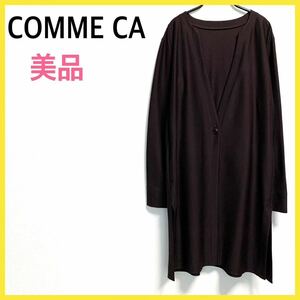 【美品】COMME CA /コムサ　カーディガン ブラウン　コットン　Vライン