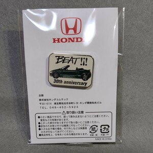 HONDA　BEAT 30th Anniversary ピンズ　濃いグリーン