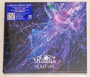 Roselia 14th Single「VIOLET LINE」Blu-ray付生産限定盤 中古 シリアル カードなし　BanG Dream! バンドリ ロゼリア