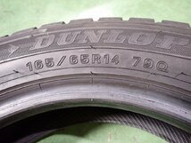 GM1069【送料無料165/65R14】4本 ダンロップ WINTERMAXX WM01 中古スタッドレス ハスラー ソリオなどに 《即決》_画像8