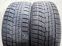 YS4458【送料無料225/50R18】エスティマ C-HRなどに ヨコハマ 中古スタッドレスセット ■18×7J 114.3./5H ET46■1円スタート_画像5