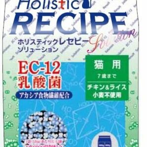 ホリスティックレセピー 11kg 猫 HolisticRECIPE キャットフード EC-12乳酸菌 チキン&ライス 7歳まで