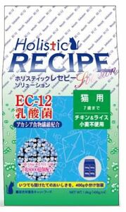 ホリスティックレセピー 11kg 猫 HolisticRECIPE キャットフード EC-12乳酸菌 チキン&ライス 7歳まで