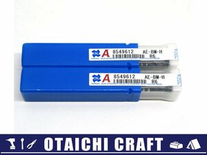 【未使用】OSG 超硬度鋼用高能率型4刃 超硬ボールエンドミル AE-BM-H R6 8549612 2本セット【/D20179900029958D/】