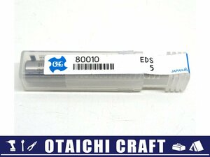 【未使用】OSG 2刃ショート形 ハイスエンドミル EDS 5 80010【/D20179900030001D/】