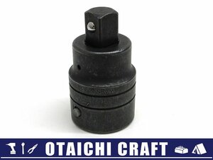 【中古】Snap-on(スナップオン) 変換アダプター GLAS1F｜3/4から1/2 変換ソケット【/D20179900000426D/】