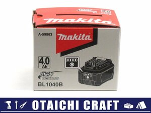 【未使用】makita(マキタ) 純正 10.8V リチウムイオンバッテリー BL1040B 4.0Ah｜化粧箱付き【/D20179900022464D/】