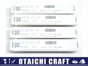 【未使用】OSG 深穴用 ポイントタップ EX-DH-POT M16×2 4P STD 17591 4本セット【/D20179900030289D/】