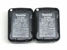 【中古】makita(マキタ) 純正 10.8V リチウムイオンバッテリー BL1015 1.5Ah 2個セット【/D20179900030375D/】_画像6