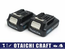 【中古】makita(マキタ) 純正 10.8V リチウムイオンバッテリー BL1015 1.5Ah 2個セット【/D20179900030375D/】_画像1