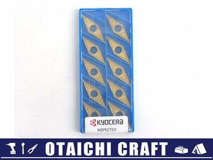 【未使用】京セラ(KYOCERA) 旋削用チップ VBMT160402VF PV7020 1箱(10個入)【/D20179900030438D/】