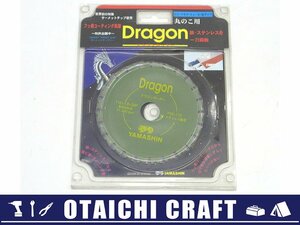 【未使用】YAMASHIN(山真製鋸) チップソー ドラゴンカッター 鉄・ステンレス兼用 YSD110【/D20179900017817D/】