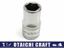 【中古】Snap-on(スナップオン) 1/4(6.3sq) 7mm シャローソケット TMM7【/D20179900000587D/】_画像1