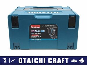 【未使用】makita(マキタ) 18V 充電式全ネジカッタ SC102DRGX【/D20179900030783D/】