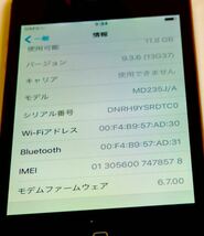 【動作良好】 iPhone4s 16GB ブラック A1387 Apple スマートフォン_画像2
