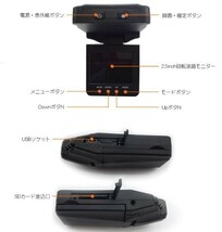 「８」送料無料　保証あり 270度回転式 2.5インチ液晶 赤外線付きドライブレコーダー　エンジン連動　動体感知　日本語説明書つき_画像4