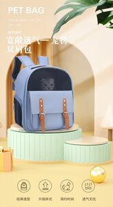 ( navy blue color ) pet bag, portable shoulder bag, dog cat bag, ventilation. exist high capacity folding Space Capsule cat bag 