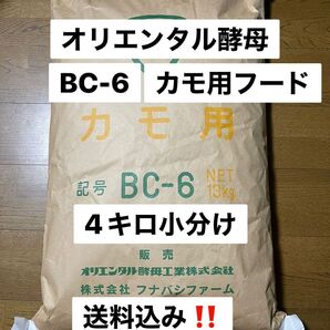 オリエンタル酵母 BC-6 カモ用フード 4キロ