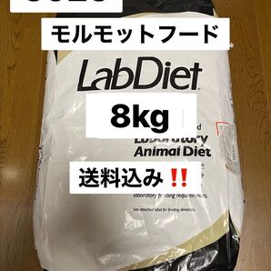 ラブダイエット lab diet 5025 8kg モルモットフード