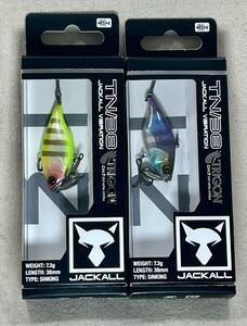 ジャッカル TN38 トリゴン 2個セット 未開封品 ノイケピエロ ＆ ゴーストチギル JACKALL TN/38 TRIGON ティーエヌ38