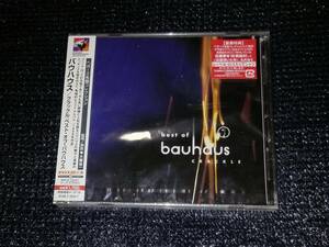 ☆バウハウス「クラックル：ベスト・オブ・バウハウス」国内盤 未開封品 廃盤 ベガーズ名盤コレクション best of bauhaus crackle 