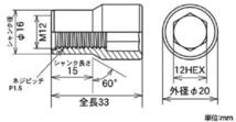 スパルコ ナット 16個セット M12×P1.5 エンケイ/ボルク/リネア/シュテルン/シュナイダー/スプリントハート/キッズレーシング_画像2